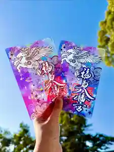 福島八幡宮(福岡県)(2025年12月23日(火) 09時48分15秒投稿)