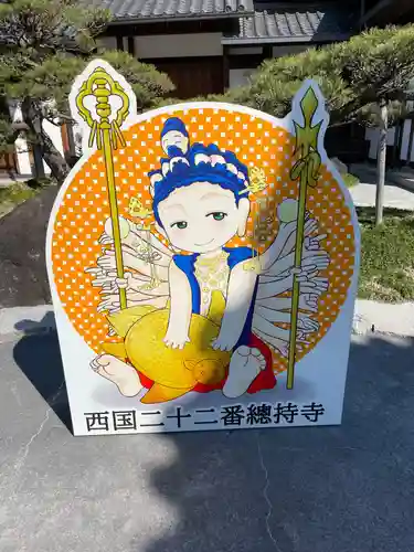 総持寺(大阪府)