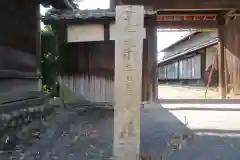 大慈寺の山門