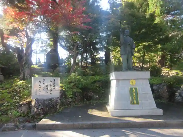 上杉神社(山形県)