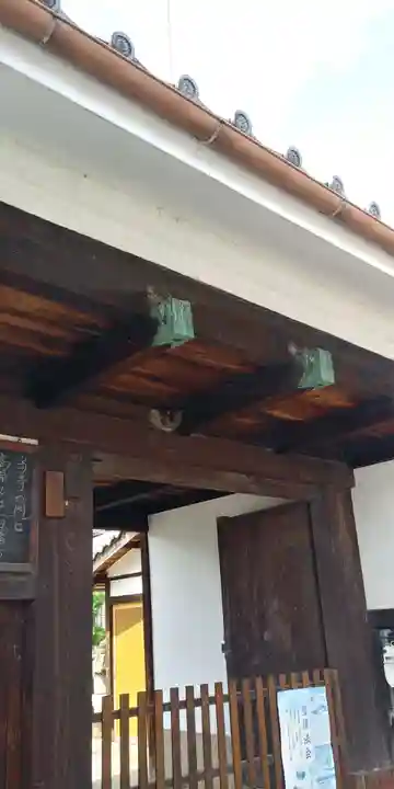 大養寺のその他建物