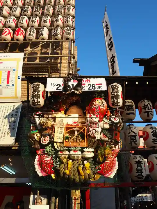 鷲神社のその他建物