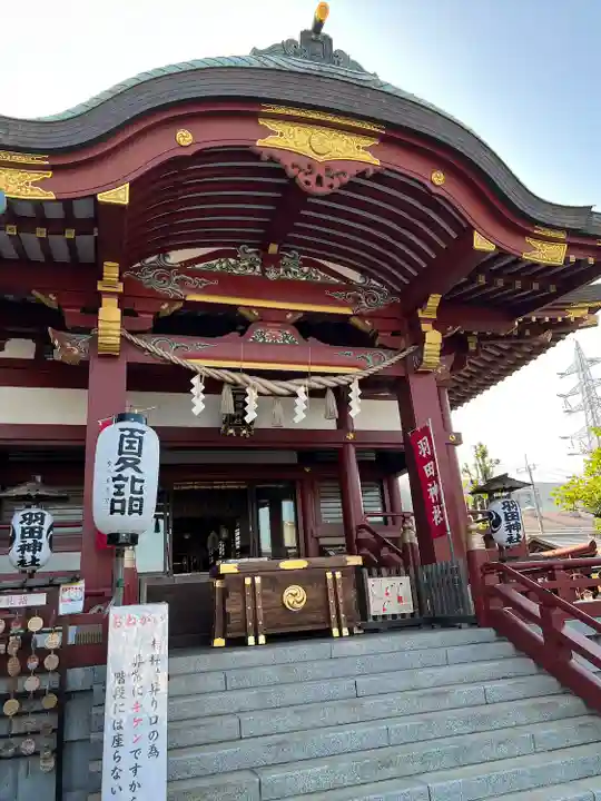 羽田神社(東京都)