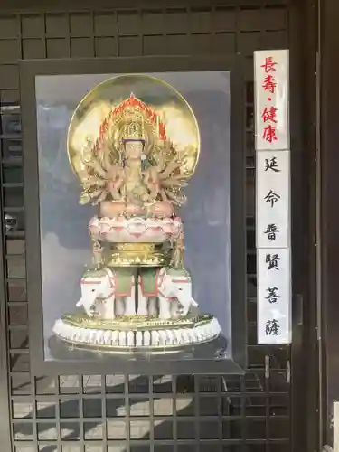 法乗院（深川閻魔堂）(東京都)