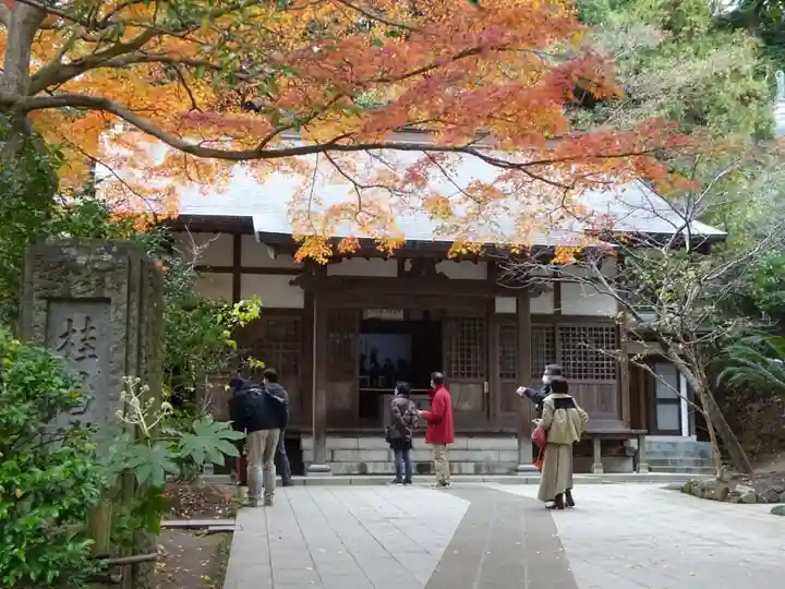 円覚寺のその他建物