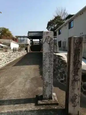 陶昌院のその他建物