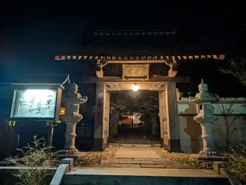 福聚寺(福島県)