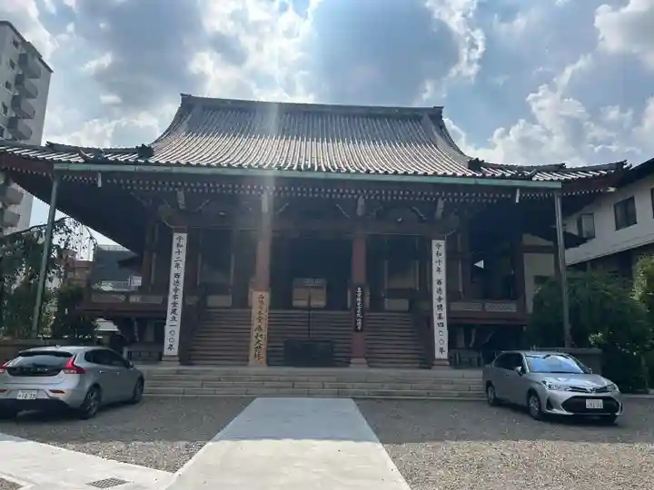 西徳寺(東京都)