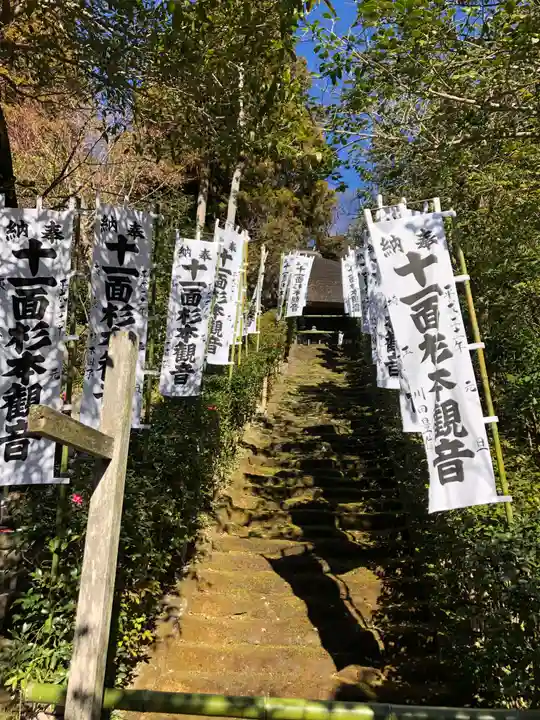 杉本寺のその他建物