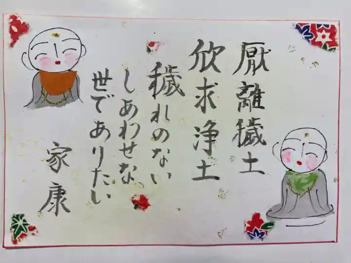 宝蔵寺(岐阜県)