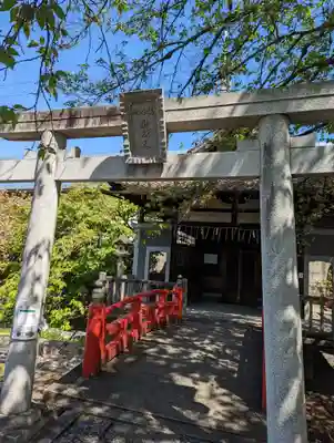 六孫王神社(京都府)