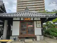 太平寺(大阪府)