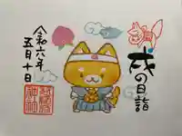 冠稲荷神社(群馬県)