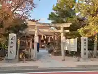 万九千社(島根県)