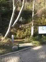 水天宮(高麗神社境外摂社)(埼玉県)