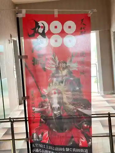 珊瑚寺のその他建物