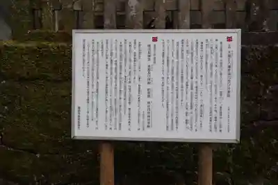 鹿児島神宮(鹿児島県)