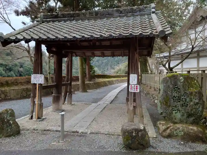 永保寺(岐阜県)