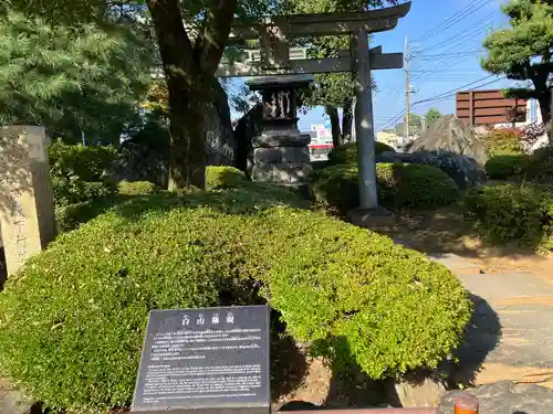 白山神社の鳥居