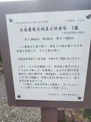 正光寺のその他建物