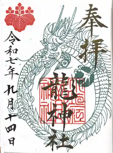 小垣江神明神社(愛知県)