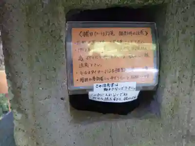 須山浅間神社(静岡県)