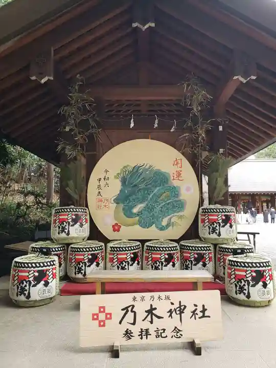 乃木神社(東京都)
