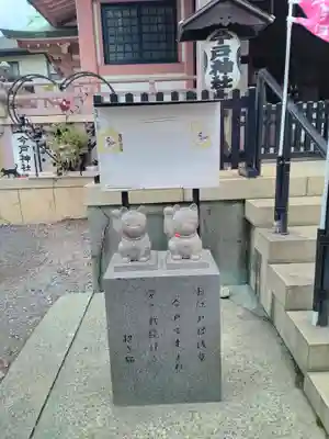 今戸神社(東京都)