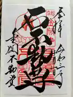 鹿苑寺(金閣寺)(京都府)