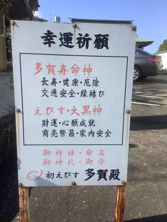 蔵福寺のその他建物