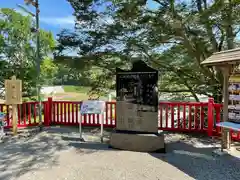 早馬神社の建物その他