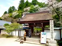 室生寺(奈良県)