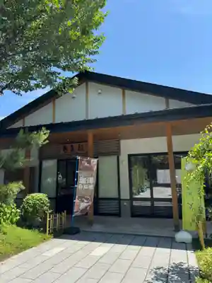 西野神社(北海道)