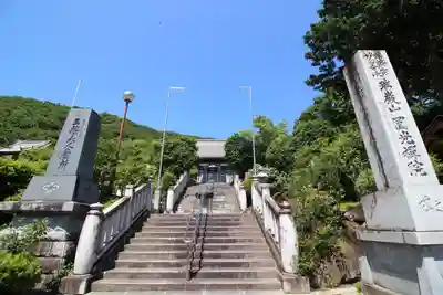 円光院(山梨県)