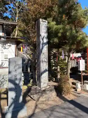 敢國神社(三重県)