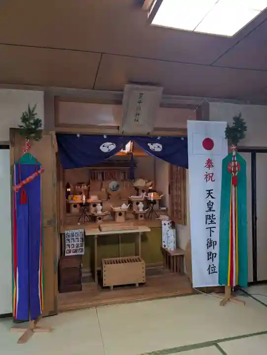 豊平川神社(北海道)