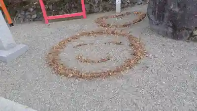 出雲大神宮(京都府)