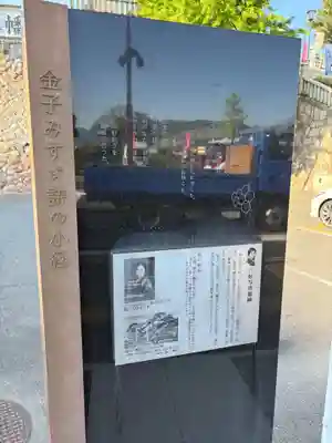 亀山八幡宮(山口県)