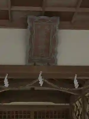 襏枳神社(橘枳神社)のその他建物