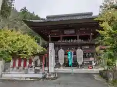 金昌寺 奥の院(埼玉県)