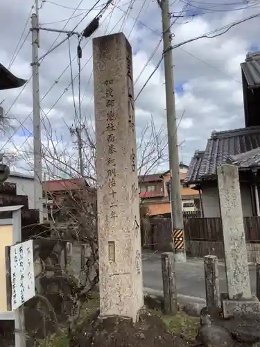 太部古天神社のその他建物