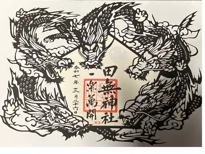 切り絵 白黒