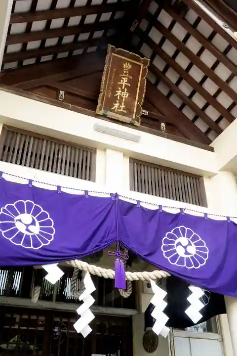 豊平神社のその他建物