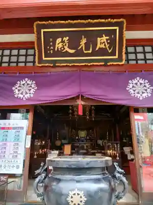 摩利支天 徳大寺の{uncategorized: "未分類", other: "その他", undefined: "問題あり", building: "その他建物", grave: "お墓", sacred_gate: "鳥居", guardian: "狛犬", statue: "像", buddha: "仏像", history: "歴史", nature: "自然", garden: "庭園", animal: "動物", pagoda: "塔", temizu: "手水舎", mountain_gate: "山門・神門", sanctuary: "本殿・本堂", subordinate: "末社・摂社", art: "芸術", scenery: "景色", jizo: "地蔵", ema: "絵馬", goshuin: "御朱印", omikuji: "おみくじ", items: "授与品その他", amulet: "お守り", goshuincho: "御朱印帳", eats: "食事", festival: "お祭り", votive_dance: "神楽", shichigosan: "七五三参", wedding: "結婚式", experience: "体験その他", initially: "初詣", around: "周辺", anti_infection: "感染症対策"}