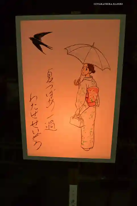 鶴岡八幡宮のお祭り