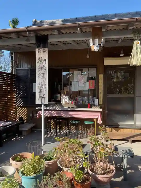 辯天寺(愛知県)