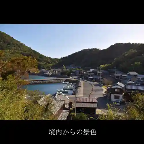 蛭子神社の景色