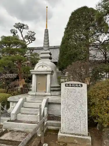 東秀院の建物その他