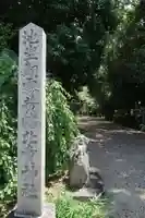 池坐朝霧黄幡比賣神社のその他建物