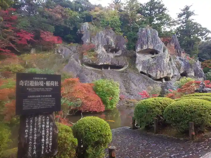 那谷寺のその他建物